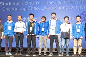 SC18 - Student Cluster Competitionは清華大学が優勝