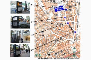 渋谷区公園通りで配電地上機器用いたデジタルサイネージの実証実験