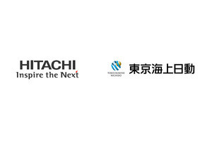 東京海上日動×日立、製造現場のデジタル化推進の新サービス