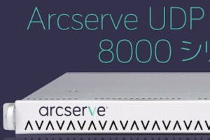 arcserve、RAID6構成のバックアップアプライアンスに新モデル
