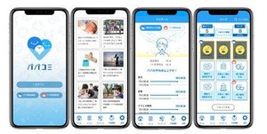 社内提案制度のパパ向け育児支援アプリ「パパコミ」を提供開始 - 昭和シェル石油