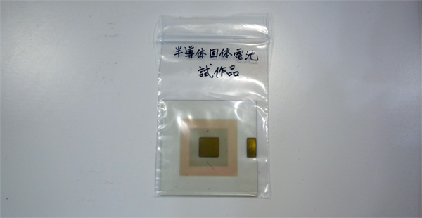 半導体固体電池