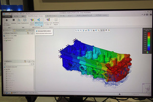 3D CADとシミュレーションの連携に注力するPTC