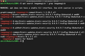 LinuxでImageMagick 7をインストールする方法