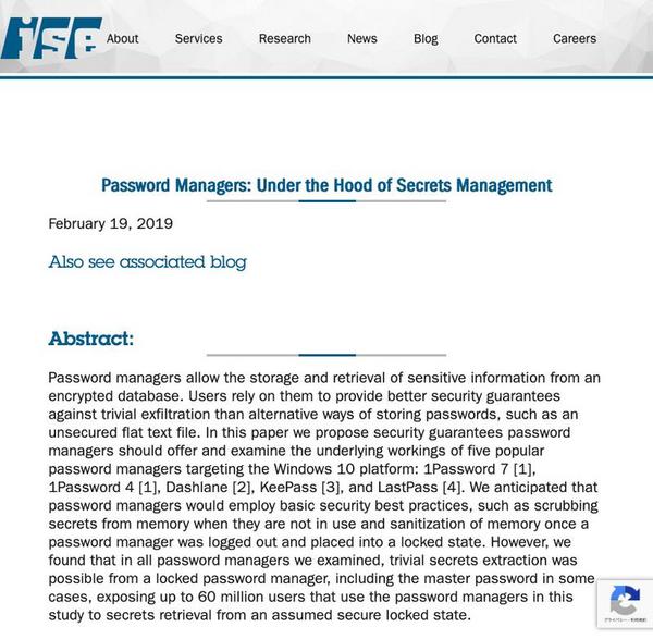 Password Managers: Under the Hood of Secrets Management - Independent Security Evaluators