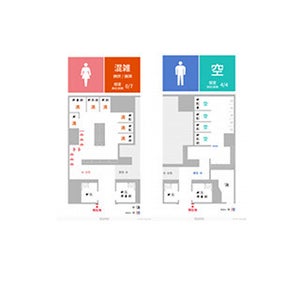 NTT東、成田空港のIoT活用トイレで混雑状況を掲示するシステム