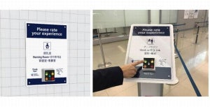 関西国際空港、顧客満足度をリアルタイムで測定するデバイス設置