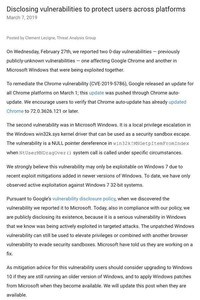 Google、Windows 7からWindows 10へのアップグレード推奨