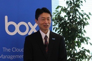 Box、アプリケーション開発のためのサービス「Box Platform」国内提供