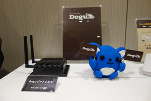 アットマークテクノ、IoTセンサ技術「Degu」に対応したゲートウェイを発売