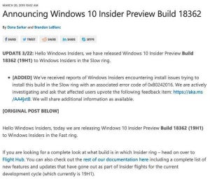 Windows 10 Build 18362、春のWindows 10アップデートのベースの可能性