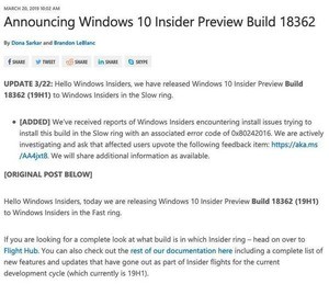 Windows 10 Build 18362、春のWindows 10アップデートのベースの可能性