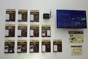 DIY感覚でIoTシステムを作れる「Degu」の販売を開始したアットマークテクノ