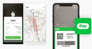決済機能に特化したアプリ「LINE Pay」がリリース