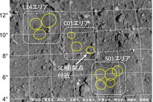 はやぶさ2、2回目のタッチダウンを目指す - 候補エリア3か所を選定