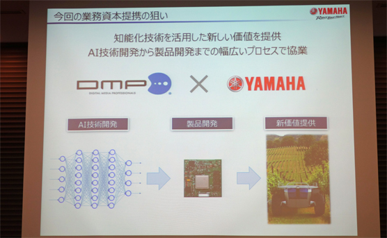 ヤマハ発動機