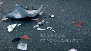 NEXCO東日本が続ける“生命を守る”マーケティング活動