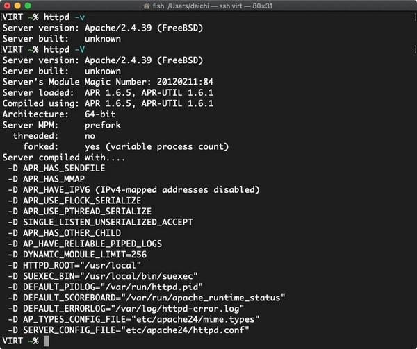 Apache Webサーバ制御コマンドの実行例