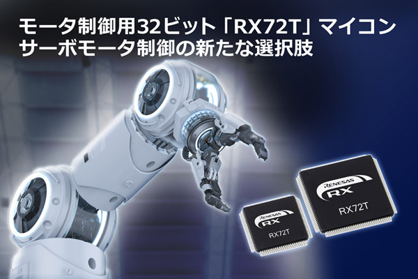 RX72T