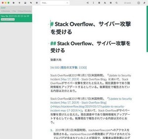 プログラマーじゃなくても使えるマークダウンエディタ「Zettlr」