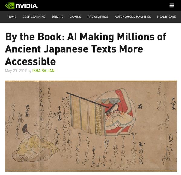 By the Book: AI Making Millions of Ancient Japanese Texts More Accessible