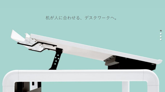 UPTIS<a href="https://www.kokuyo-furniture.co.jp/products/office/uptis/" target="_blank">公式サイト</a>より