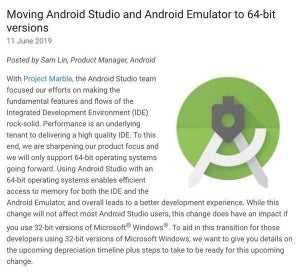 Android Studio/Emulator 32ビット版終了のお知らせ