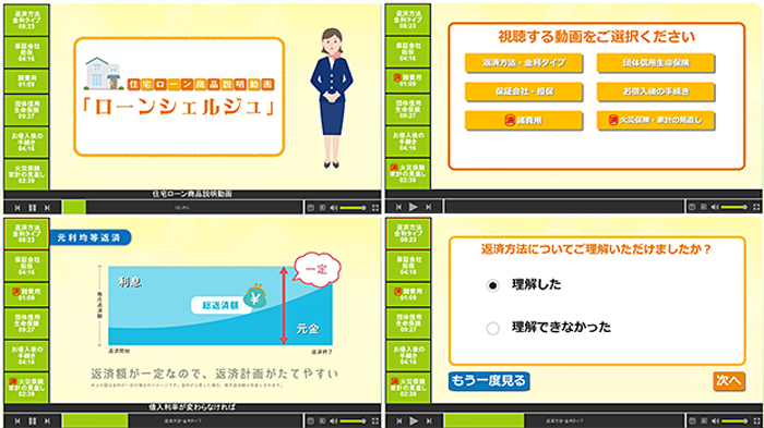 動画のイメージ