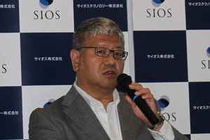 サイオス、サブスクリプションビジネス支援プラットフォームを提供