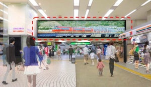 小田急、新宿駅ターミナルに天気や気温情報に連動できる巨大デジタルサイネージ