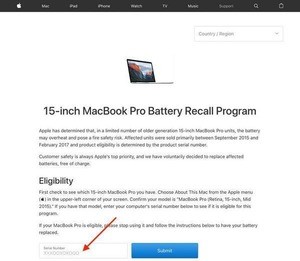 自分のMacBook Proがバッテリーリコールの対象かどうか調べる方法