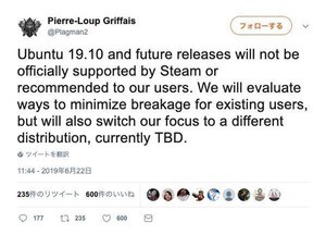 ゲームプラットフォーム「Steam」、Ubuntu 19.10からサポート終了か