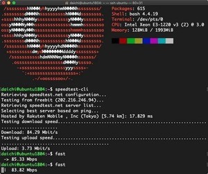 Linuxでネットワーク帯域と速度をモニタリングするコマンド