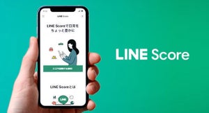 みずほ、LINE Creditスコアリングサービス「LINE Score」の提供開始 