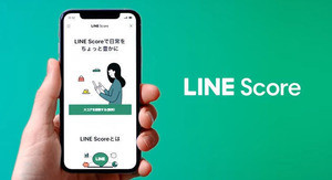 みずほ、LINE Creditスコアリングサービス「LINE Score」の提供開始 