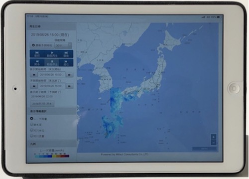 システム画面