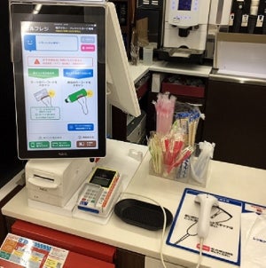 ローソン、徳島県の138店店舗でセルフレジの運用実験