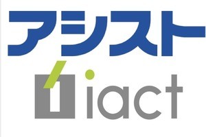 アイアクト×アシスト、人事部門向けAI採用業務自動化ソリューションで協業