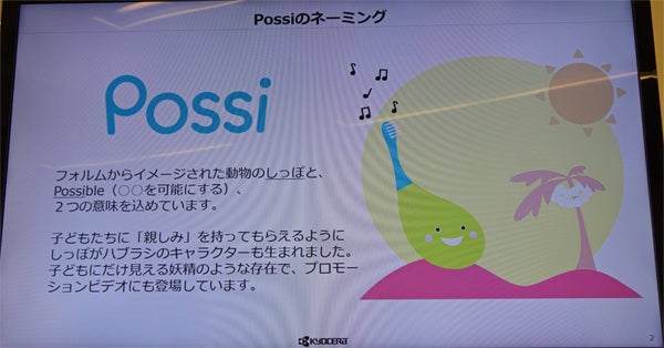 Possi