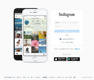 AIで攻撃的な投稿に再考を促すなどイジメを防ぐ新機能 - Instagram