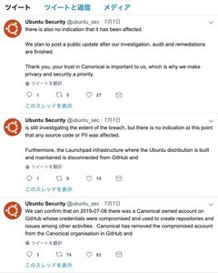 CanonicalのGitHubアカウントが乗っ取られる - Ubuntu