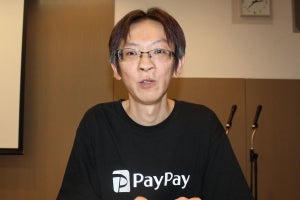 PayPayが100億円キャンペーンのシステムトラブルで得た教訓とは？