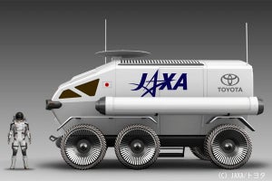 JAXAとトヨタ、月面モビリティ「有人与圧ローバ」の具体的な共同研究に着手