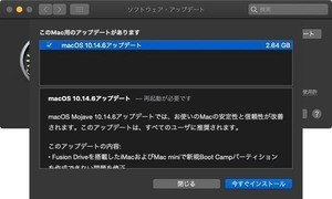 iOSやmacOSのアップデート登場、iPhone間で直接データ移行可能に