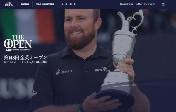 全英オープン日本公式<a href="https://www.theopen.jp/" target="_blank">Webサイト</a>