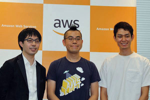 Web/モバイルアプリ開発向けクラウドサービス「AWS Amplify」とは？