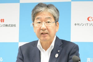 キヤノンITSの金澤新社長が2019年下期の戦略を説明