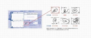 佐川急便、AIシステムで配送伝票入力を自動化 - 月間約8400時間削減