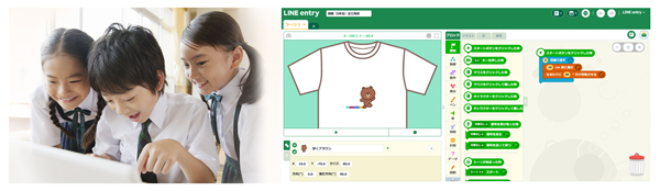 「LINE entry」の利用イメージ