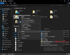 Win、Mac、Linuxでファイルを圧縮する方法